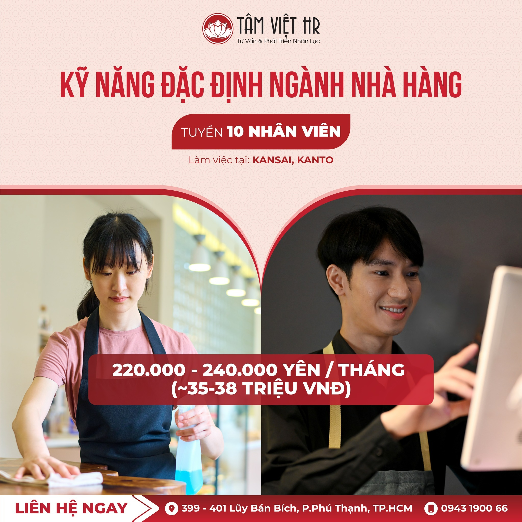 “Chứng chỉ kỹ năng nghề” là gì? Nếu không có, có thể tham gia chương trình Kỹ năng đặc định được không? 4 tam viet hr ky nang dac dinh tokutei nha hang