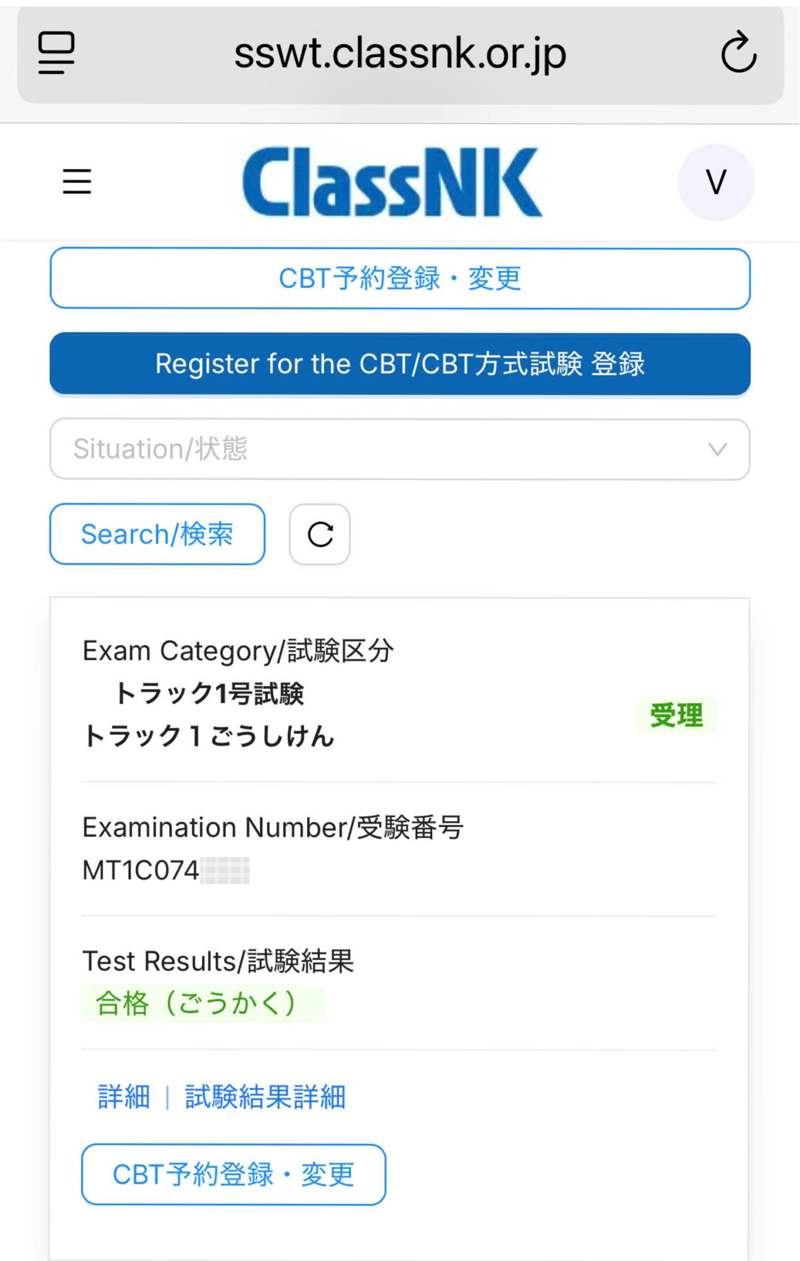 “Chứng chỉ kỹ năng nghề” là gì? Nếu không có, có thể tham gia chương trình Kỹ năng đặc định được không? 2 tam viet hr ky nang dac dinh chung chi lai xe 1 scaled