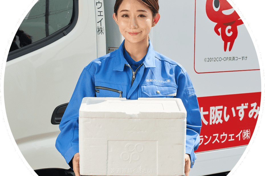 delivery img02